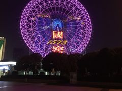 -星城之眼摩天轮