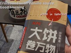 -肯德基(沈阳机场T3店)