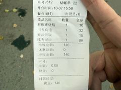 -掌上鲜(南顺城街店)