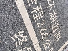 -海珠湖公园