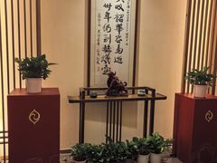 -鼎族怡华·指压·油压·经络(西单昌盛大厦店)