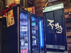 -不急·slowdown·长沙深夜食堂(梅溪湖店)