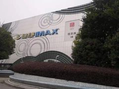-万达广场(松江店)