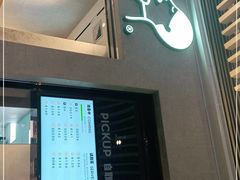 门面-喜茶(深圳福田星河COCO Park店)