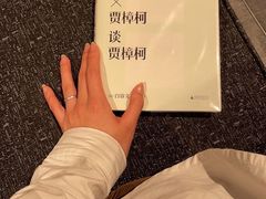 -茑屋书店(天目里店)