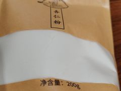 -杏好遇见你(总店)