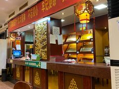 -燕风楼烤鸭店(建设总店)