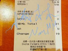 账单-COSTA COFFEE(哈尔滨凯德学府店)
