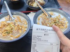 -陆氏太后饼(富平店)