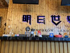 -明日世界密室轰趴·剧本桌游·箭馆团建(国贸店)