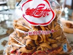 -生活林(河北路店)