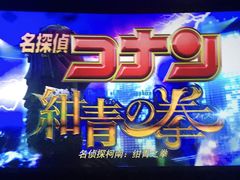 -大光明丽星VIP影城(昌里路杜比全景声店)