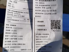 -首都医科大学附属北京同仁医院(西区)