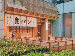 -银座仁志川·生吐司专门店(香港广场店)