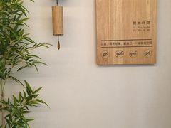 -十二舍·湯物素煮(江泰潤政店)