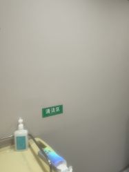 点击看大图 -LIHER北京丽合医疗美容医院