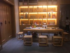 -永元堂养生会馆(祈福店)