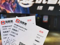 -博纳国际影城(皇庭店)