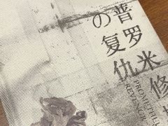 -戏精管理局·剧本杀·桌游·血染钟楼