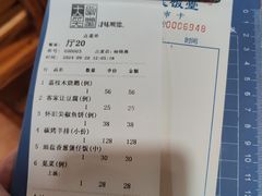 -大笑饭堂(甲子桥店)