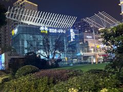 -丽池宫韩式汗蒸会馆(华灯坊店)