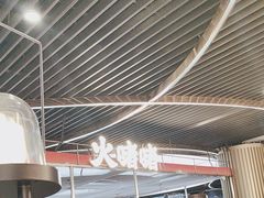 -火啫啫·粤式啫啫煲(南京弘阳店)