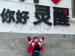 -大小河街
