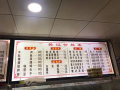 -樊记腊汁肉(竹笆市总店)