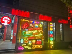 -黎阳老街