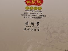 -惠食佳(滨江大公馆店)