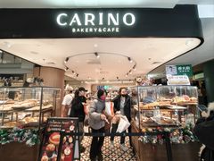 -CARINO BAKERY&CAFE(人广来福士店)