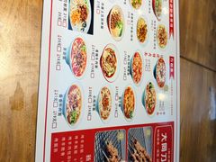 -韩师傅老大同刀削面(北苑路店)