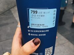 抹茶拿铁-瑞幸咖啡(第一城店)