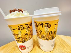 -茶颜悦色(平和堂负一楼店)