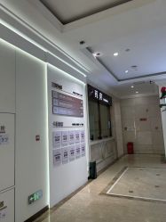 -禾丽康美医疗美容医院