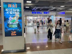 -凯德MALL(西直门店)