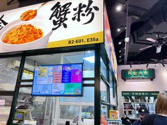 -阿金大白·上海菜馆(新天地店)
