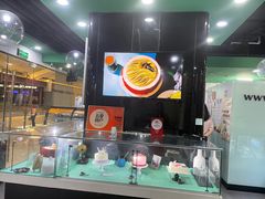 -第戎蛋糕(恒隆广场店)