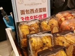 -莉莲蛋挞(日月光店)