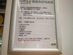 -宜家家居(哈尔滨商场店)