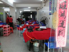 大堂-花苑美食横琴生蚝火锅(拱北粤华路店)