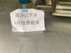 -陶记正宗德州扒鸡(科巷店)