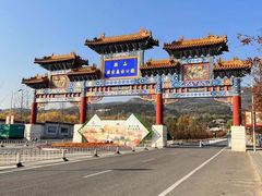 -北京西山国家森林公园