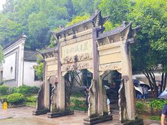 -严子陵钓台(富春江小三峡)