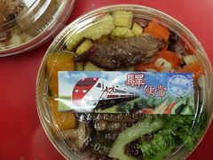 -台铁便当本铺(新左营店)