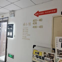 -董小姐日式美甲美睫·皮肤管理