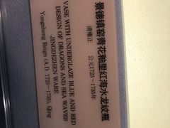 -上海博物馆(人民广场馆)