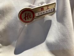 -海底捞火锅(创意园店)