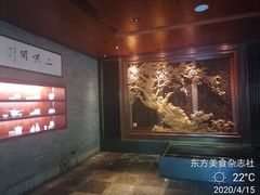 -三嚥阁 La Villa Restaurant