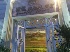 门面-新疆伏拉沃餐厅(白龙南路店)